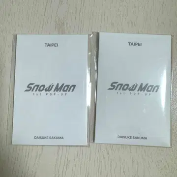 Snow Man 팝업 타이페이 포토 카드 C 사쿠마 다이스케