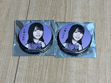 노기자카46 신참자 캔뱃지 오오코시 히나노