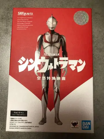 SHFiguarts 신 울트라맨