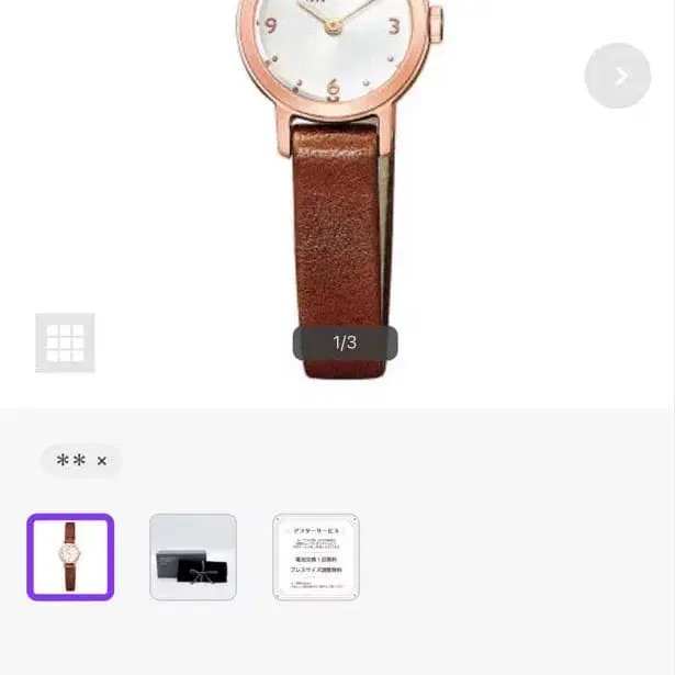 2번째 상품 이미지