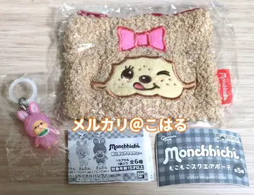 몽치치 복슬복슬 스퀘어 파우치 & 메지루시 액세서리 가챠