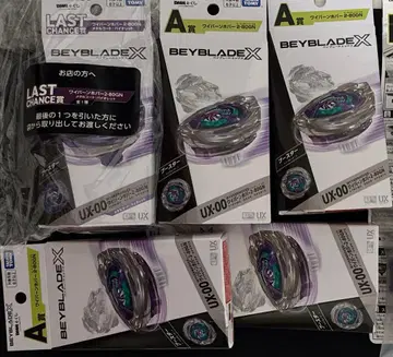 DMM 복권 LAST CHANCE 1개 & A상 4개 세트