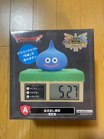 드래곤 퀘스트 슬라임 알람 시계