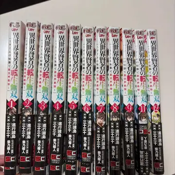 이세계 현자의 전생 무쌍 1-12권 (10권 제외) 11권 세트