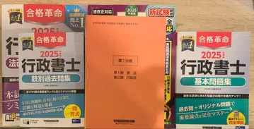 2025년 행정서사 기본 텍스트 문제집
