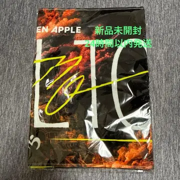 미세스 그린애플 바벨탑 타월