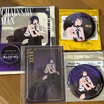 체인소 맨 REZE 레제 굿즈 세트