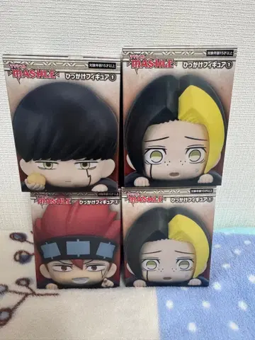 걸이 피규어 미개봉 매쉬르 4개 세트