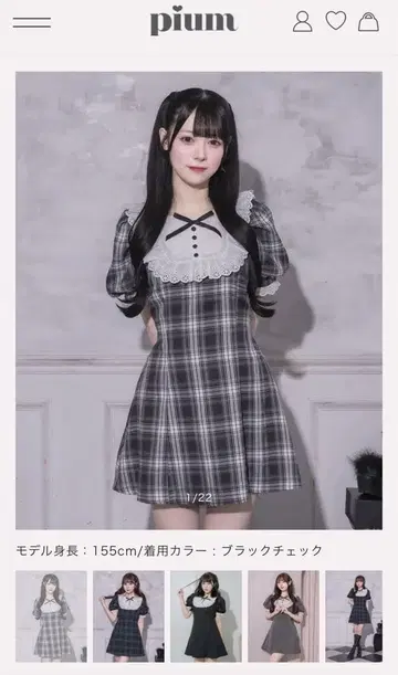 pium 코튼 레이스 도리 카페 원피스 블랙 체크 원피스