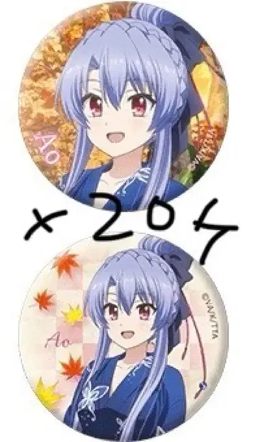 Summer Pockets 가을의 온천, 너와 함께 캔뱃지 20개