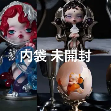 SKULLPANDA The Feast Begins 스컬팬더