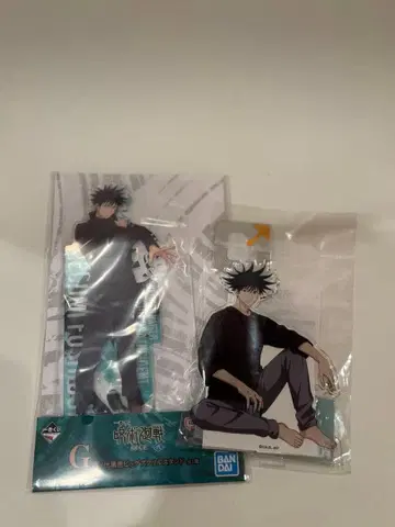 후시구로 메구미 아크릴 스탠드