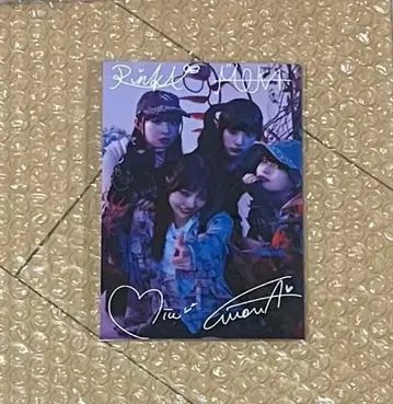 팬텀 시타 x REFLEM 혜택 엽서