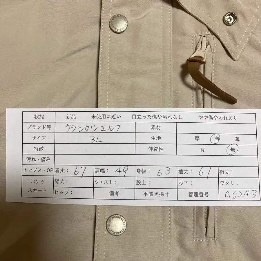 12번째 상품 이미지