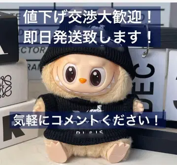 [러브브 봉제 인형용 의류 세트] 가격 인하 협상 요청 대환영입니다