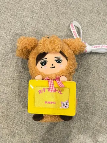 호쿠 푸들 봉제 인형 패스 케이스