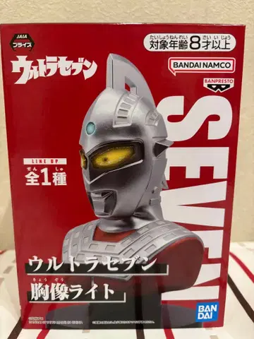 울트라 세븐 흉상 라이트