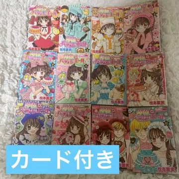 꿈빛 파티시엘 카드 포함