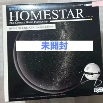 [ 미개봉 레어 ] BUMP OF CHICKEN 모델 홈스타