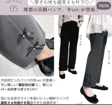 새상품 택 포함 coco 속기모 팬츠 차콜 시마무라