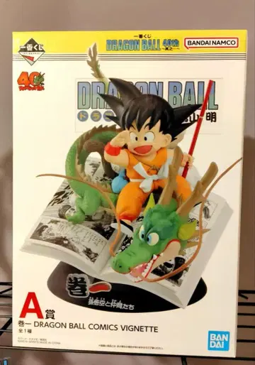 드래곤볼 40th 제일복권 A상