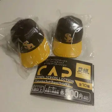 후쿠오카 소프트뱅크 호크스 캡 홀더 17 아리하라 선수