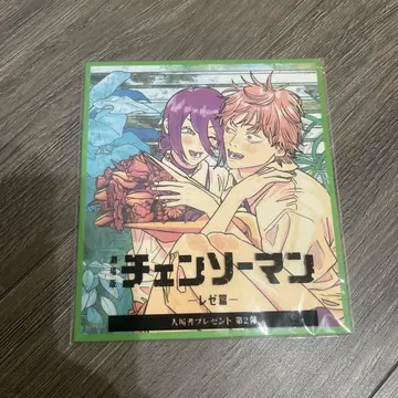 체인소 맨 영화 혜택