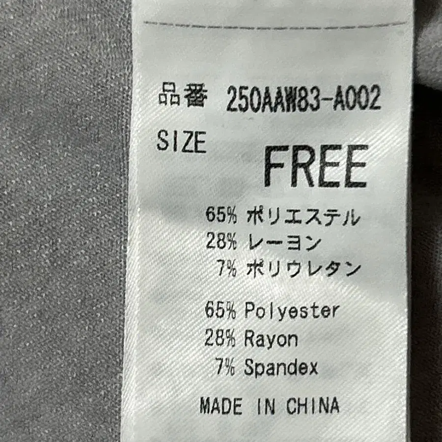 11번째 상품 이미지