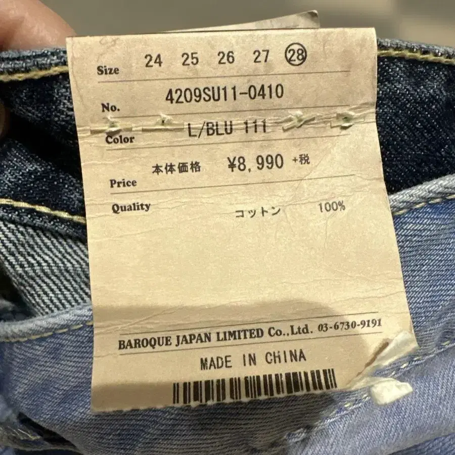 5번째 상품 이미지