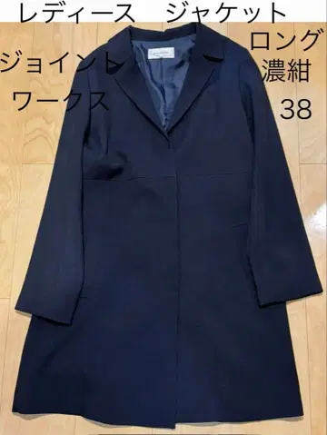 조인트 웍스 simplicite 다크 네이비 롱 테일러드 자켓 미사용