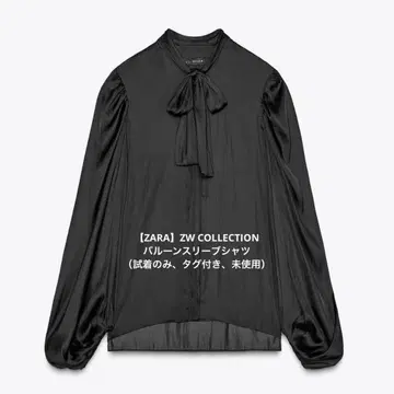 [ ZARA ] ZW COLLECTION 벌룬 슬리브 셔츠