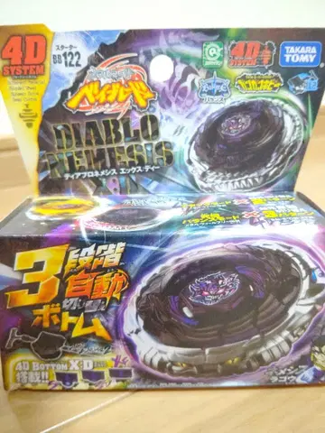 [ 디아블로 네메시스 ] 메탈 파이트 베이블레이드