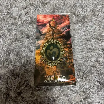 미세스 그린애플 바벨탑 엠블럼 키링