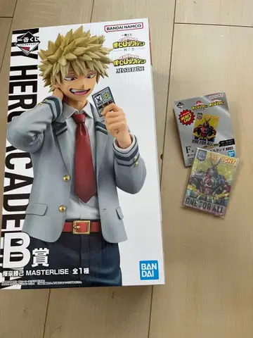 제일복권 나의 히어로 아카데미아  B상 바쿠고 카츠키 덤 포함