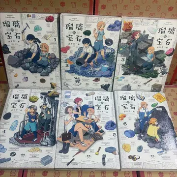 유리의 보석 1.2.3.4.5.6