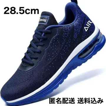 러닝화 남성용 28.5cm 스니커즈 에어쿠션 경량