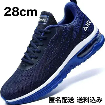 러닝화 남성용 28cm 스니커즈 에어쿠션 경량