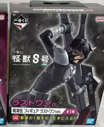 괴수 8호 나루미 겐 제일복권 피규어 라스트 원상
