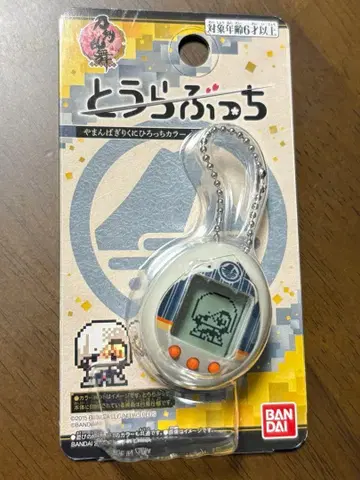 도라부치 야마바기리쿠니히로치 컬러 야마바기리 쿠니히로