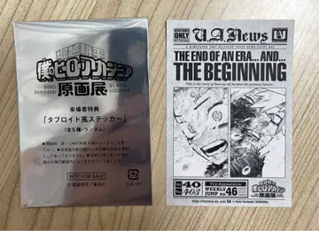 나의 히어로 아카데미아 히로아카 원화전 태블릿풍 스티커 미도리야 바쿠고