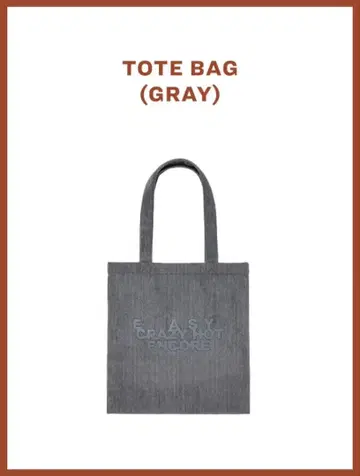 [ 미개봉 새상품 ] 르세라핌 EASY CRAZY HOT 토트백