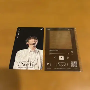 I Need I 페팬 무비티켓 입장 특전