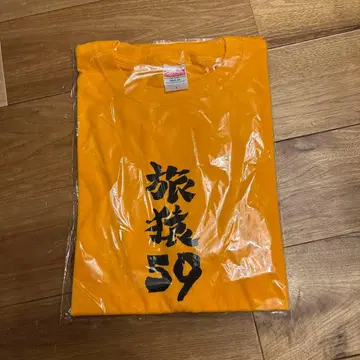 여행원숭이 셔츠