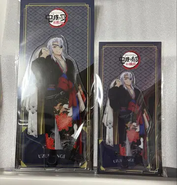 귀멸의 칼날 연회 우즈이 텐겐 빅과 보통 아크릴 스탠드 세트