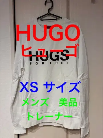 [ 새상품급 ] HUGO 휴고 남성용 트레이닝복 보스 화이트 XS