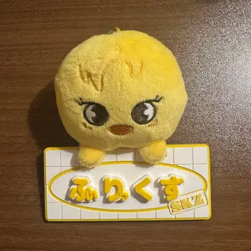 straykids 필릭스 백참 toyworld 팬미팅 피리