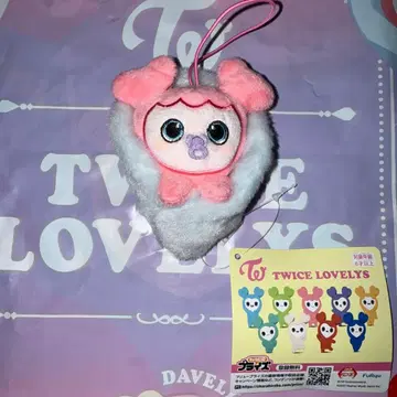 TWICE LOVER GIGO 한정판 싸개 마스코트 모모