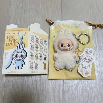 러브브 알파벳 봉제 인형 펜던트 A