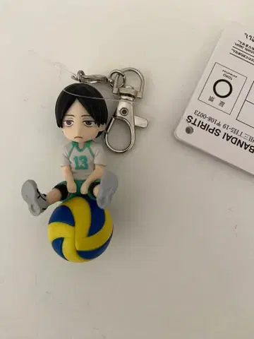 하이큐 쿠니미 아키라 키링