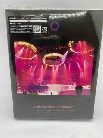 globe preview Another Edition 요요기